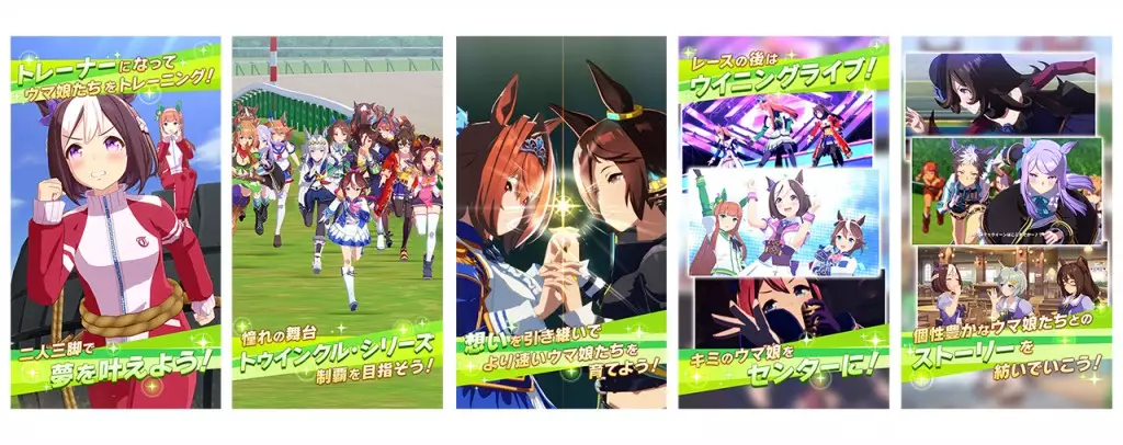 -Uma Musume Pretty Derby-游戏截图-好玩游戏库