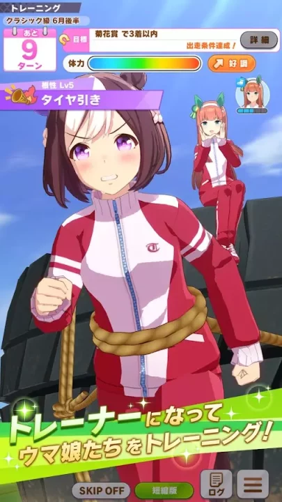 -Uma Musume Pretty Derby-游戏截图-好玩游戏库