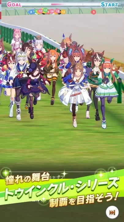 -Uma Musume Pretty Derby-游戏截图-好玩游戏库