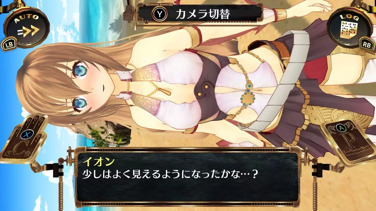 -Ciel nosurge DX-游戏截图-好玩游戏库