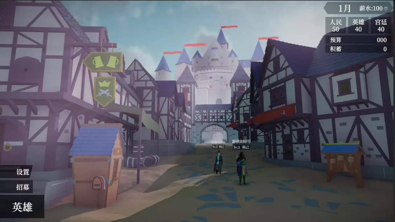 -a guard walks into a tavern-游戏截图-好玩游戏库