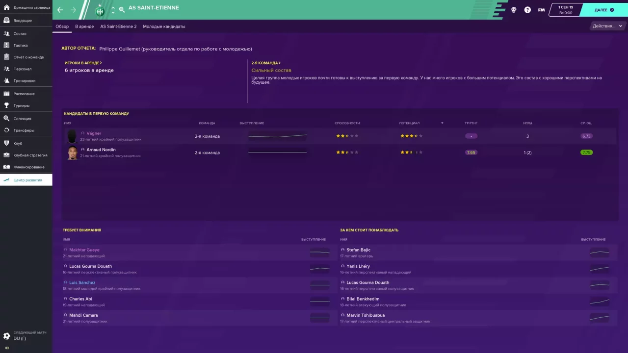 -Football Manager 2020 Touch-游戏截图-好玩游戏库