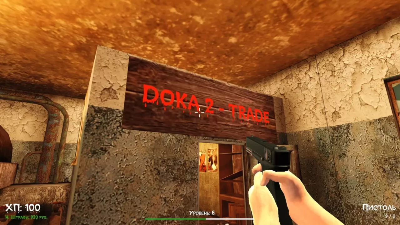 -DOKA 2 KISHKI EDITION-游戏截图-好玩游戏库