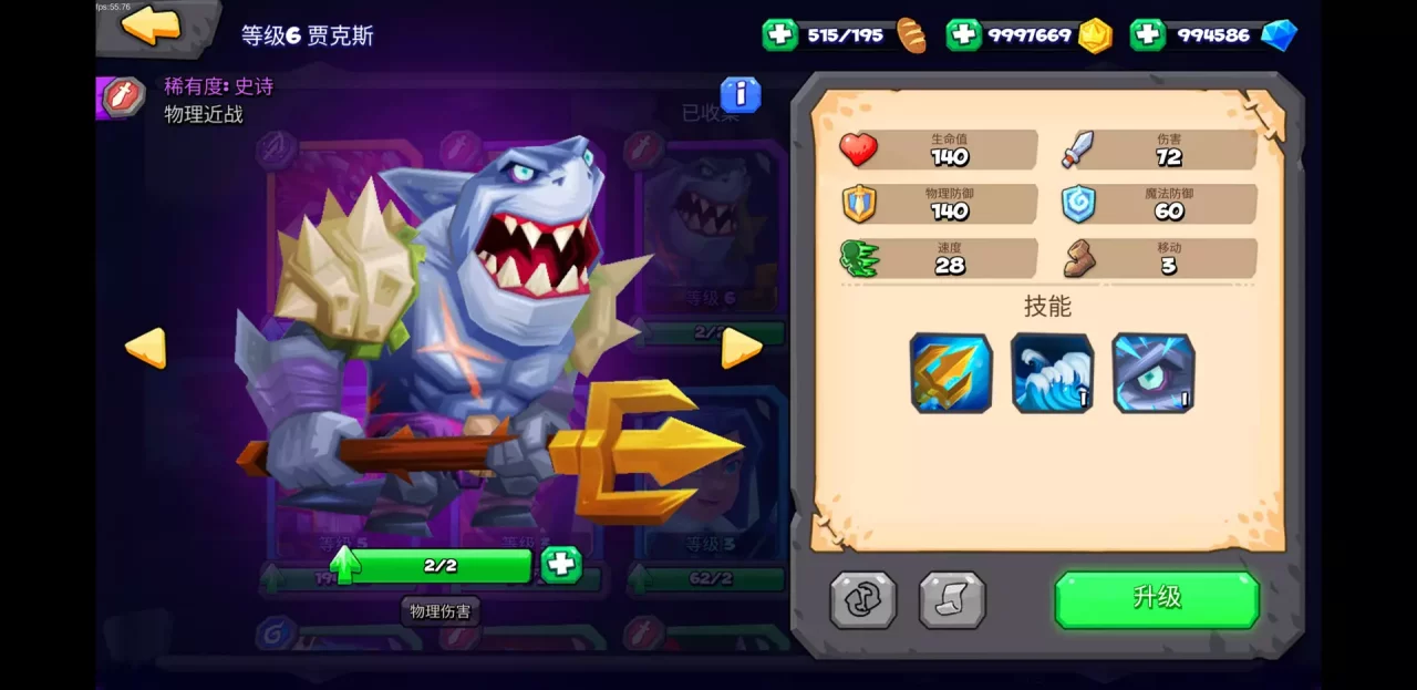 -Tactical Monsters Rumble Arena-游戏截图-好玩游戏库