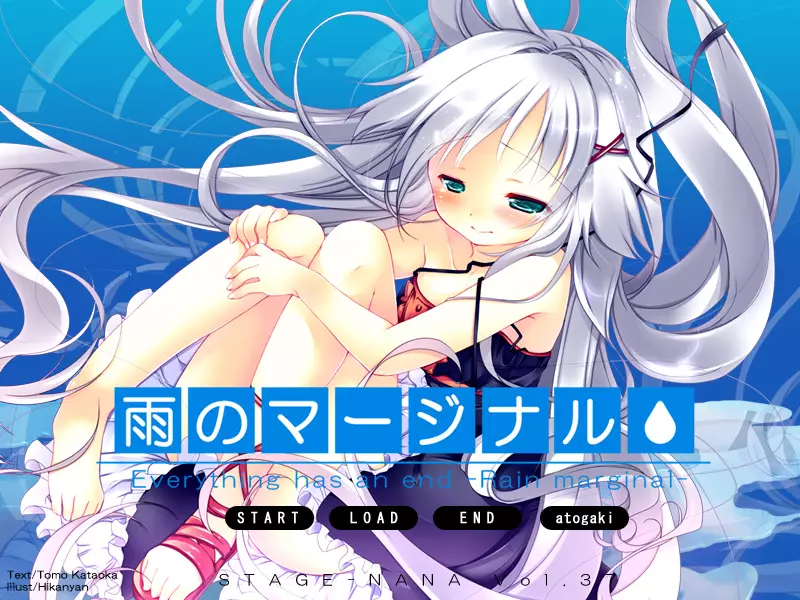 -Ame no Marginal -Rain Marginal-游戏截图-好玩游戏库