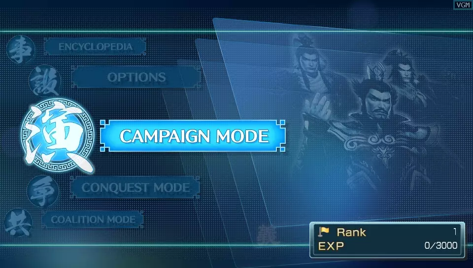 -Dynasty Warriors Next-游戏截图-好玩游戏库