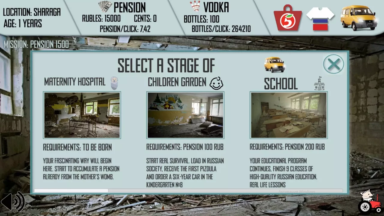 -Russian Life Simulator-游戏截图-好玩游戏库