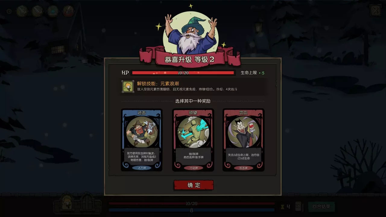 -Night of the Full Moon-游戏截图-好玩游戏库