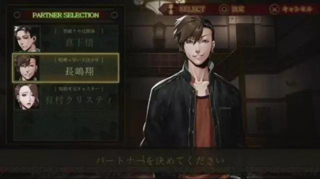 -Spirit Hunter: Death Mark-游戏截图-好玩游戏库
