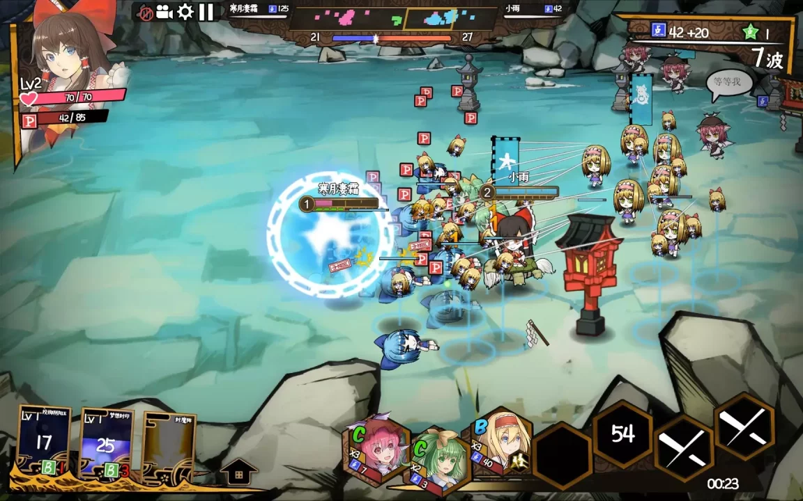 -东方大战争 ~ Touhou Big Big Battle-游戏截图-好玩游戏库