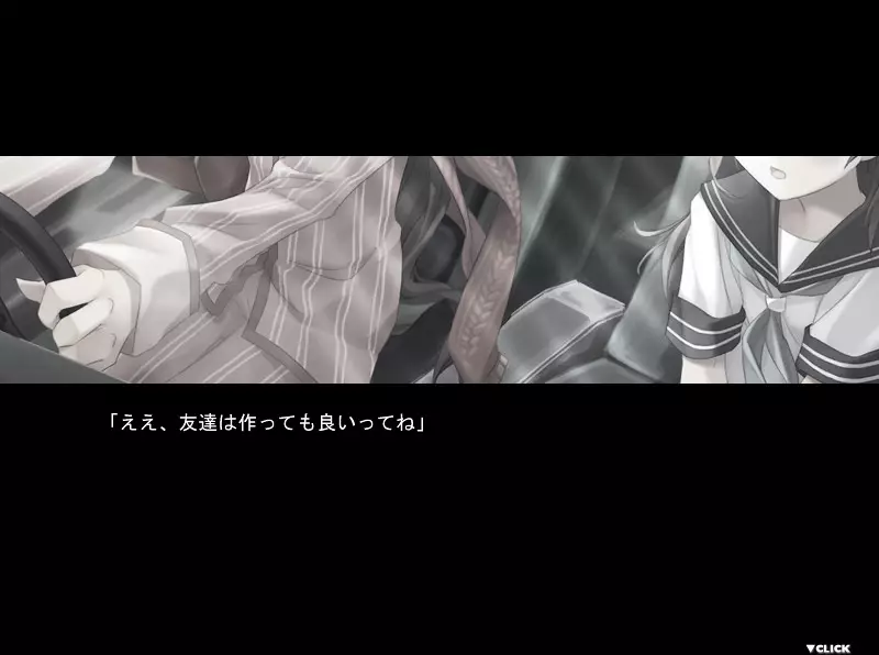 -Narcissu 10th Anniversary Anthology Project-游戏截图-好玩游戏库