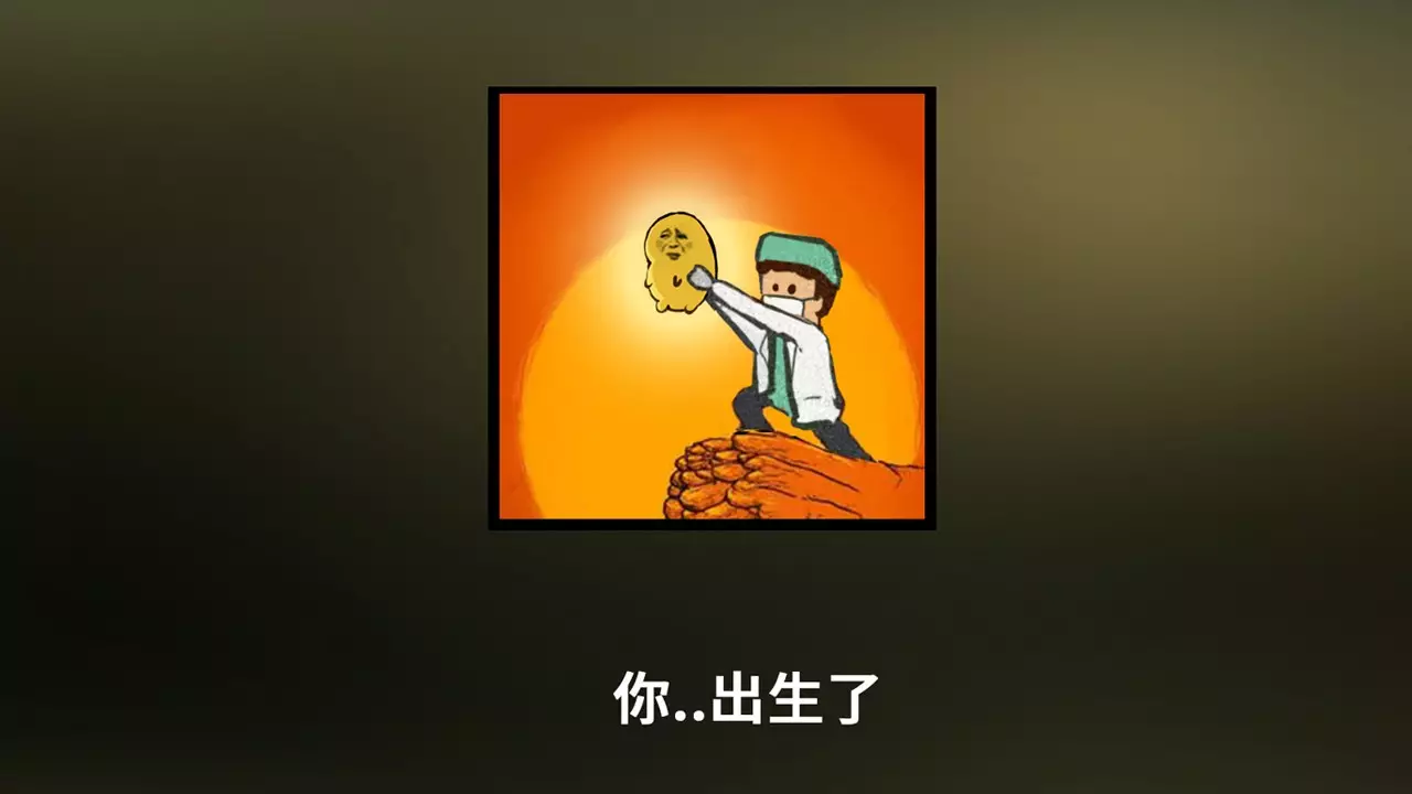 -中国式家长 / Chinese Parents-游戏截图-好玩游戏库