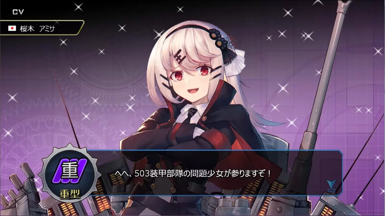 -Metal Waltz: Anime tank girls-游戏截图-好玩游戏库