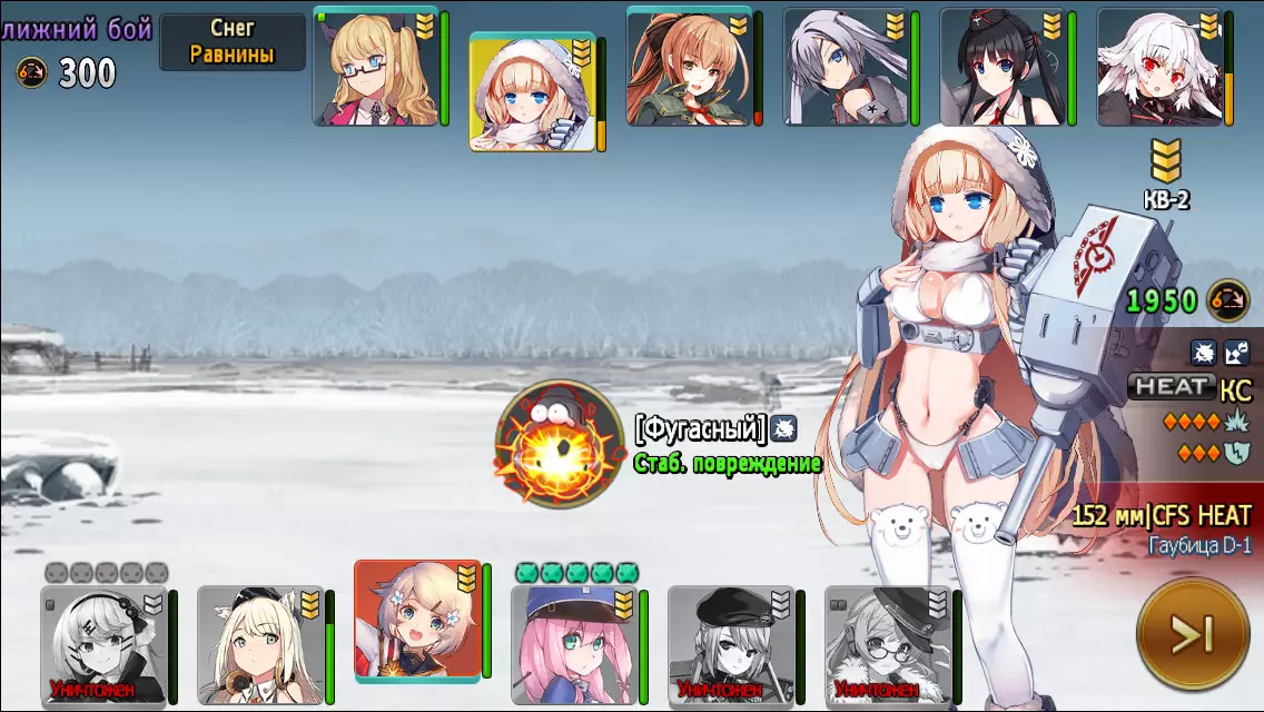 -Metal Waltz: Anime tank girls-游戏截图-好玩游戏库