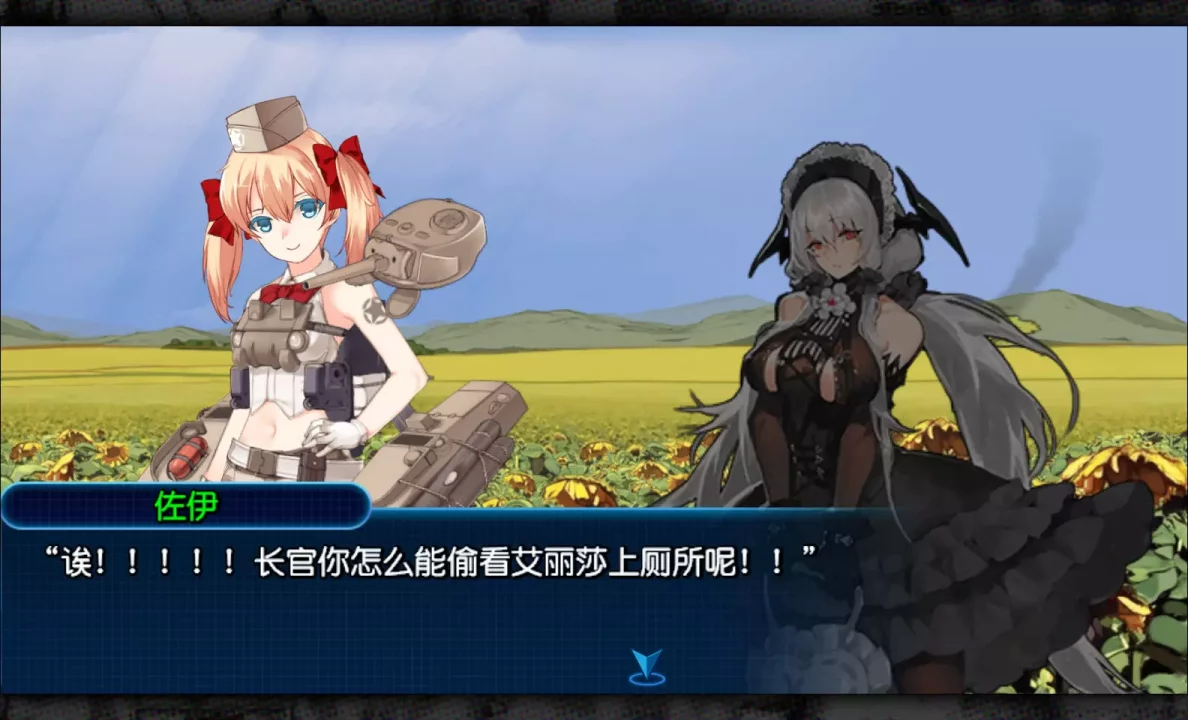 -Metal Waltz: Anime tank girls-游戏截图-好玩游戏库