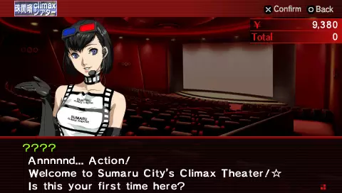 -Shin Megami Tensei Persona 2: Innocent Sin-游戏截图-好玩游戏库