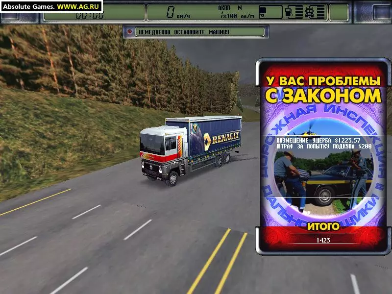 Hard Truck 2: King of the Road