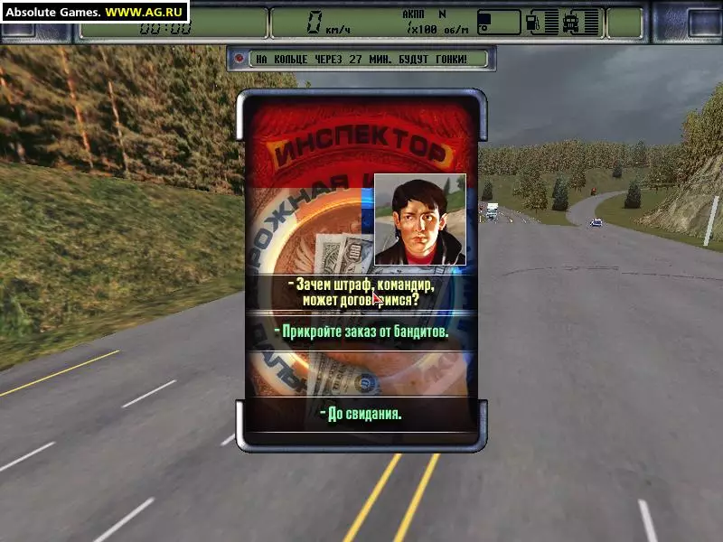 -Hard Truck 2: King of the Road-游戏截图-好玩游戏库