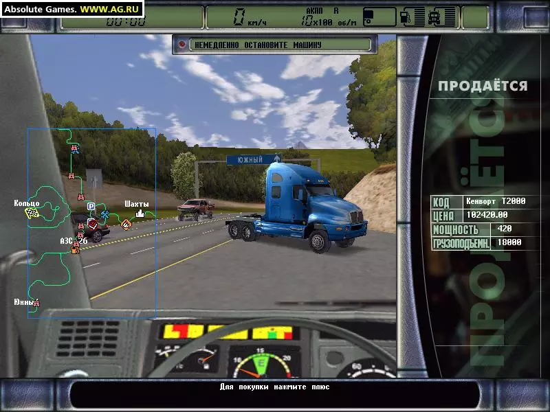 -Hard Truck 2: King of the Road-游戏截图-好玩游戏库