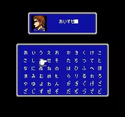-Final Fantasy II (1988)-游戏截图-好玩游戏库