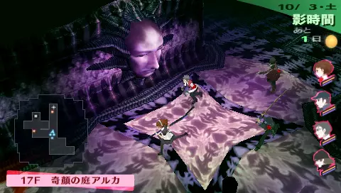 -Shin Megami Tensei: Persona 3-游戏截图-好玩游戏库