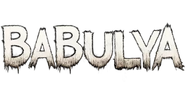 巴布柳娅 | BABULYA LOGO