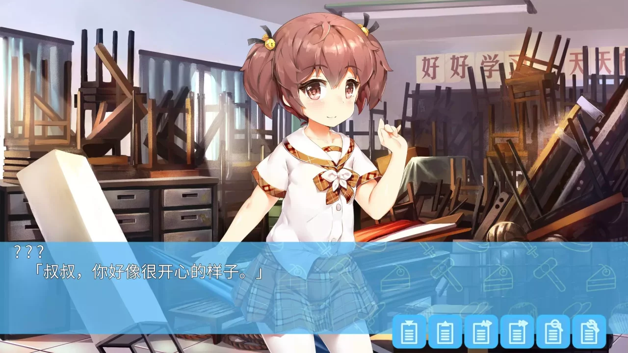 -关于我被小学女生绑架这件事-游戏截图-好玩游戏库