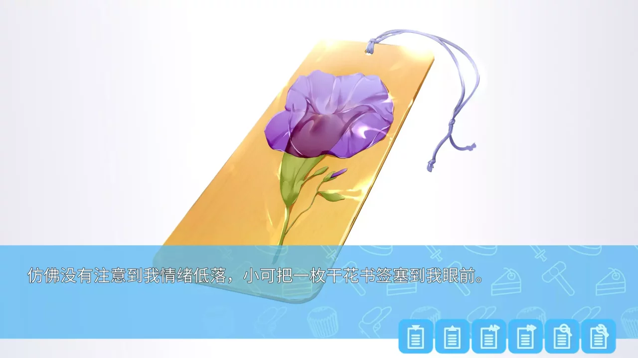 -关于我被小学女生绑架这件事-游戏截图-好玩游戏库