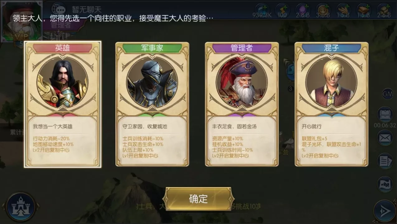 -Idle Big Devil-游戏截图-好玩游戏库