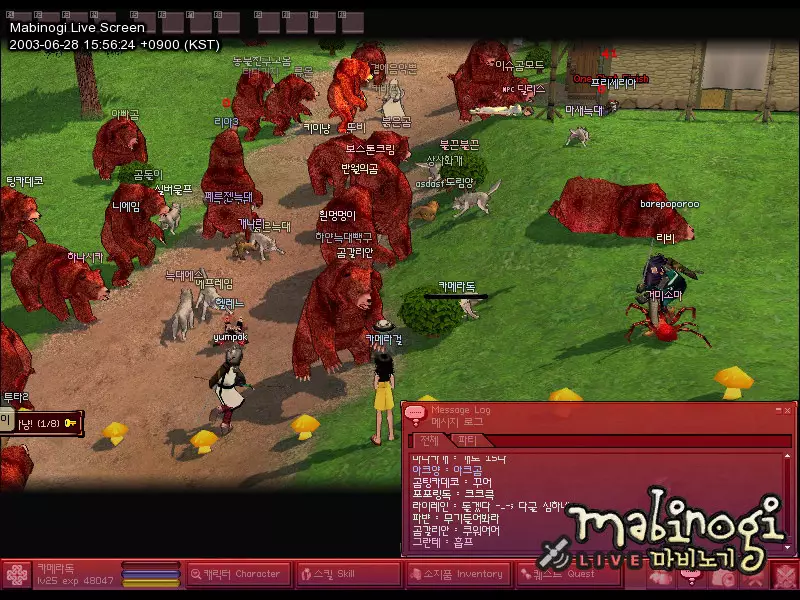 -Mabinogi-游戏截图-好玩游戏库