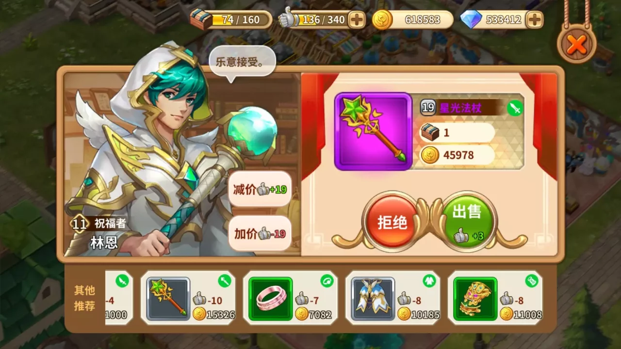 -Cadria Item Shop-游戏截图-好玩游戏库