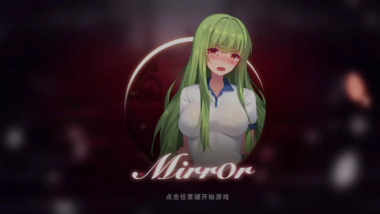 -Mirror Maker-游戏截图-好玩游戏库