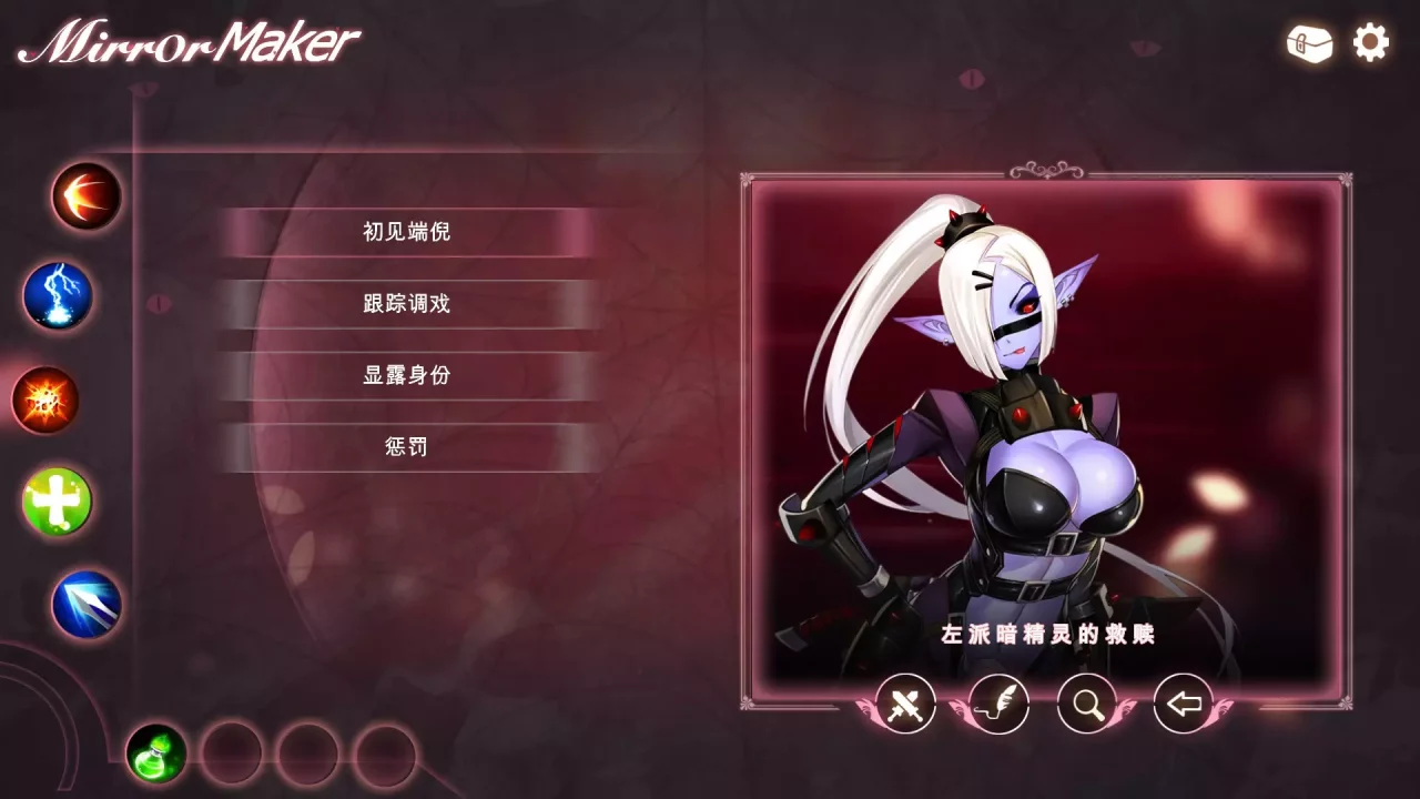 -Mirror Maker-游戏截图-好玩游戏库