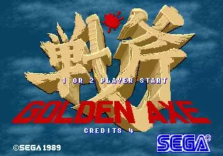 -Golden Axe (1989)-游戏截图-好玩游戏库