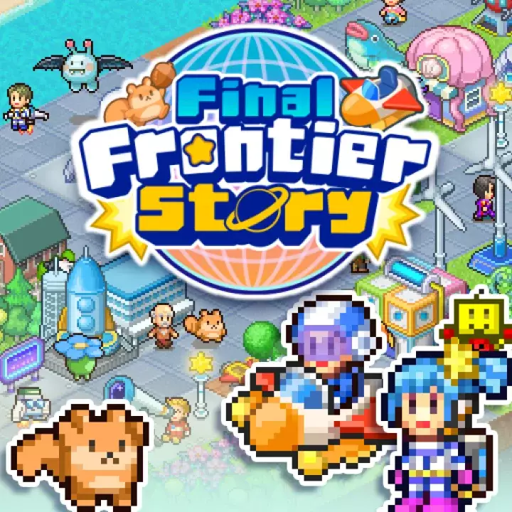 探险异星飞行队