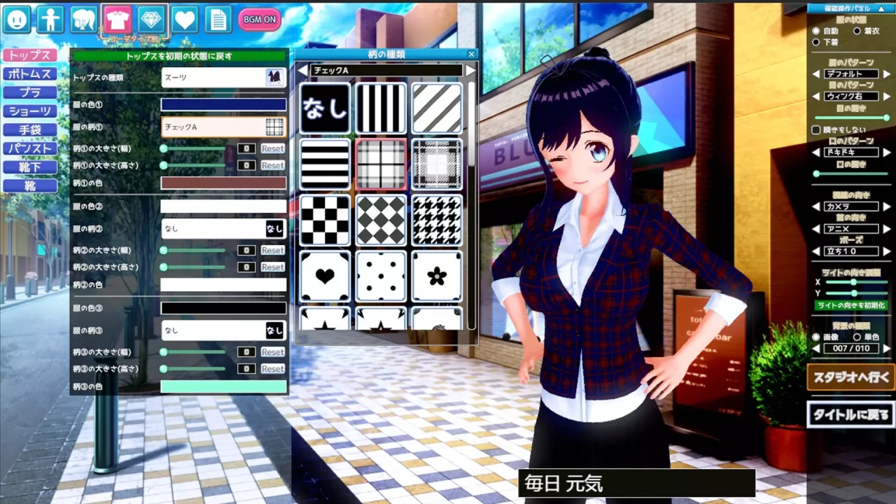 -Vカツ / V-Katsu-游戏截图-好玩游戏库