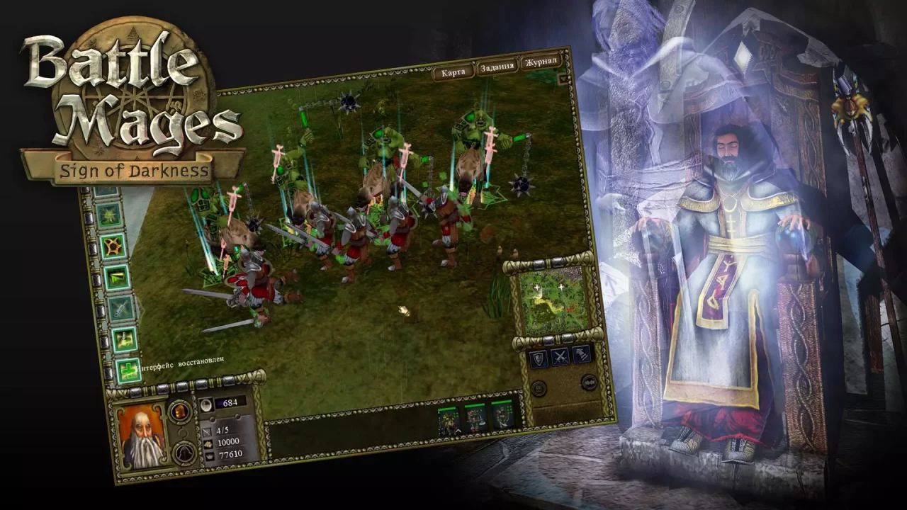 -Battle Mages: Sign of Darkness-游戏截图-好玩游戏库