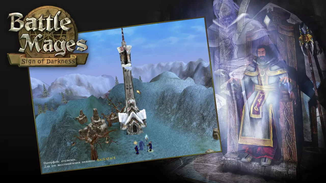 -Battle Mages: Sign of Darkness-游戏截图-好玩游戏库