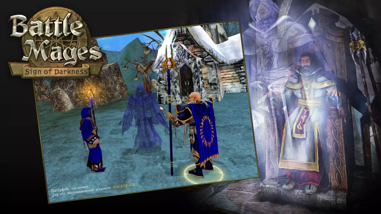-Battle Mages: Sign of Darkness-游戏截图-好玩游戏库