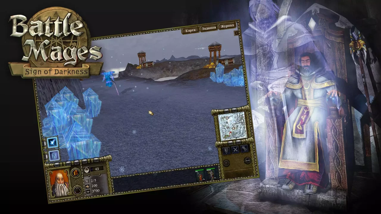 -Battle Mages: Sign of Darkness-游戏截图-好玩游戏库