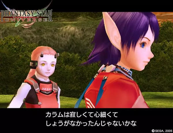 -Phantasy Star Universe-游戏截图-好玩游戏库