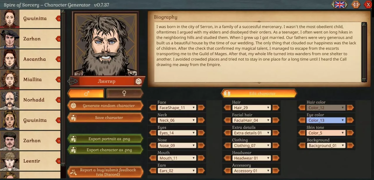 -Spire of Sorcery – Character Generator-游戏截图-好玩游戏库