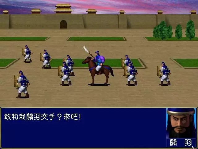 -Heroes of the Three Kingdoms-游戏截图-好玩游戏库