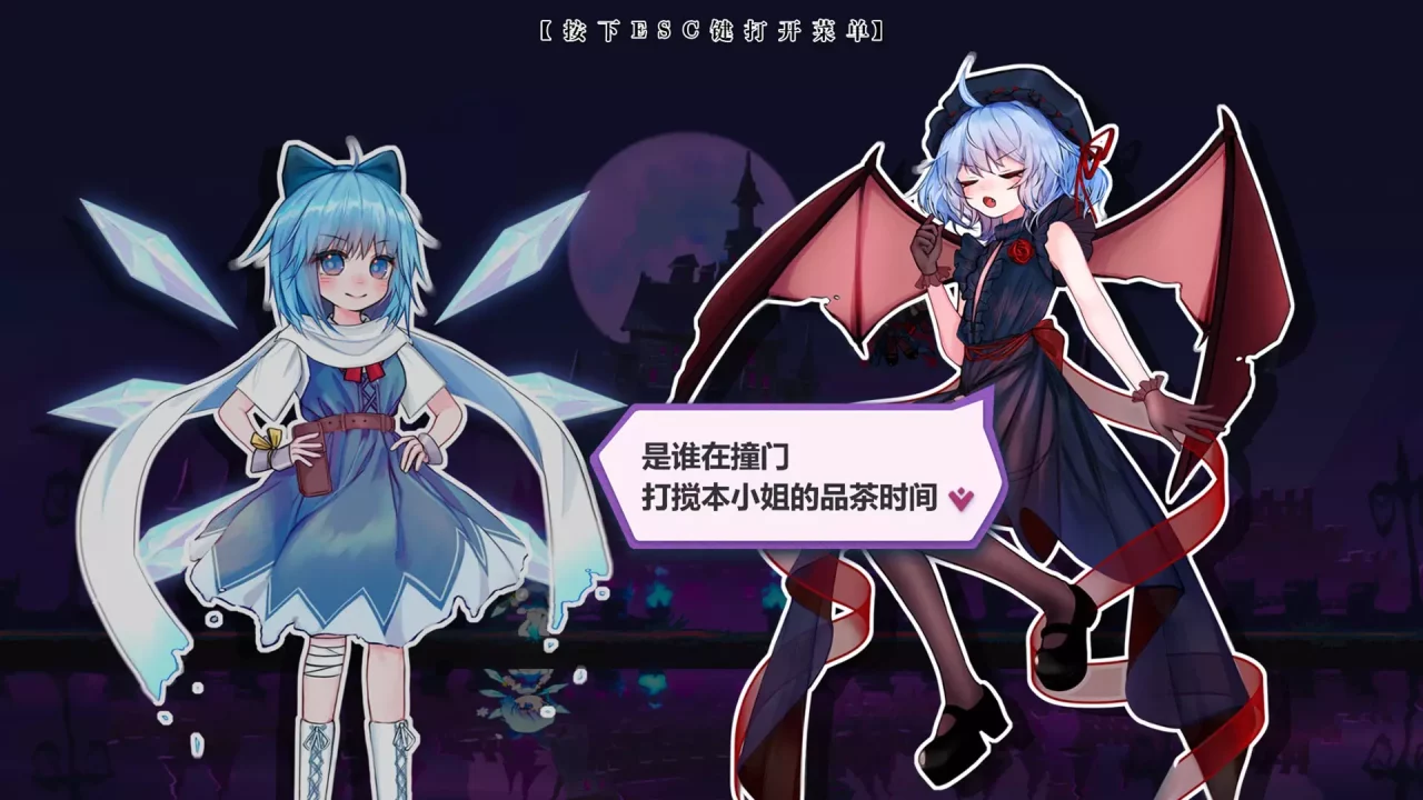 -Touhou Hero of Ice Fairy: Prologue-游戏截图-好玩游戏库