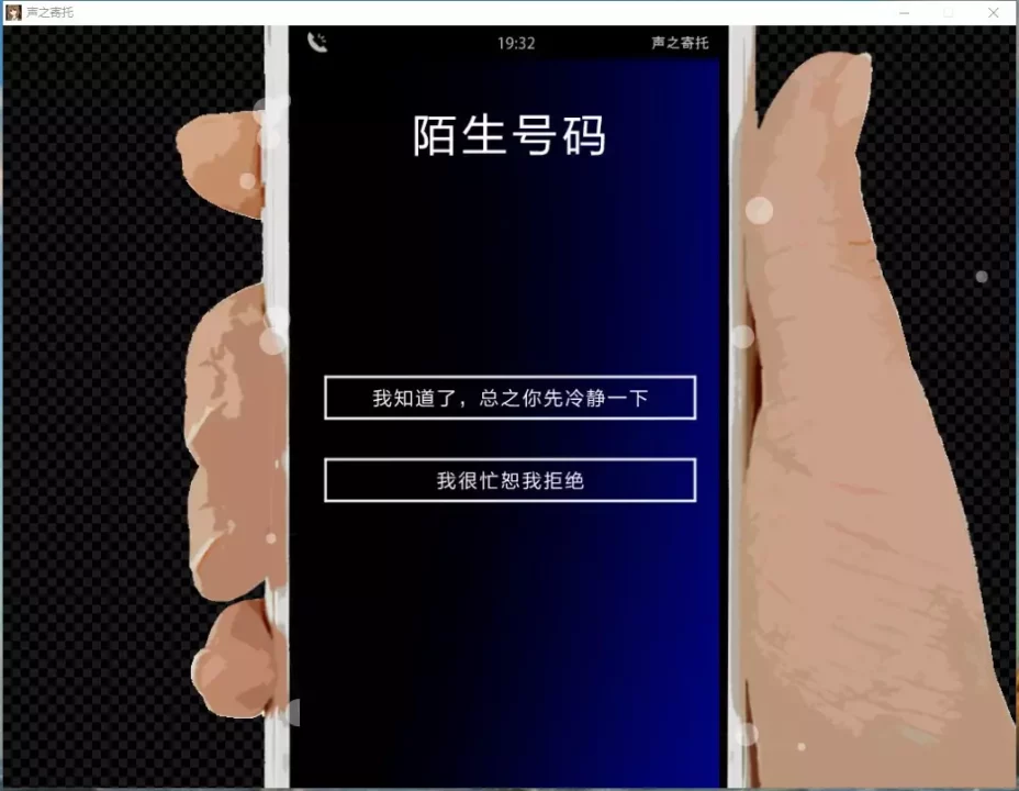 -KOEWOTAYORINI / 声之寄托-游戏截图-好玩游戏库