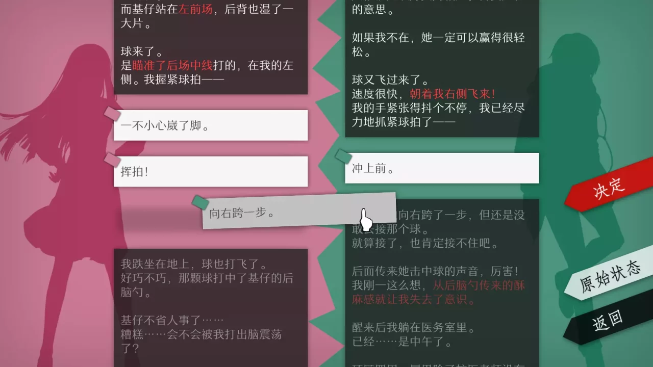 -WILL: A Wonderful World / WILL：美好世界-游戏截图-好玩游戏库