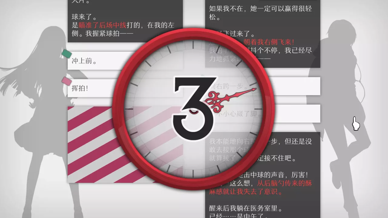 -WILL: A Wonderful World / WILL：美好世界-游戏截图-好玩游戏库