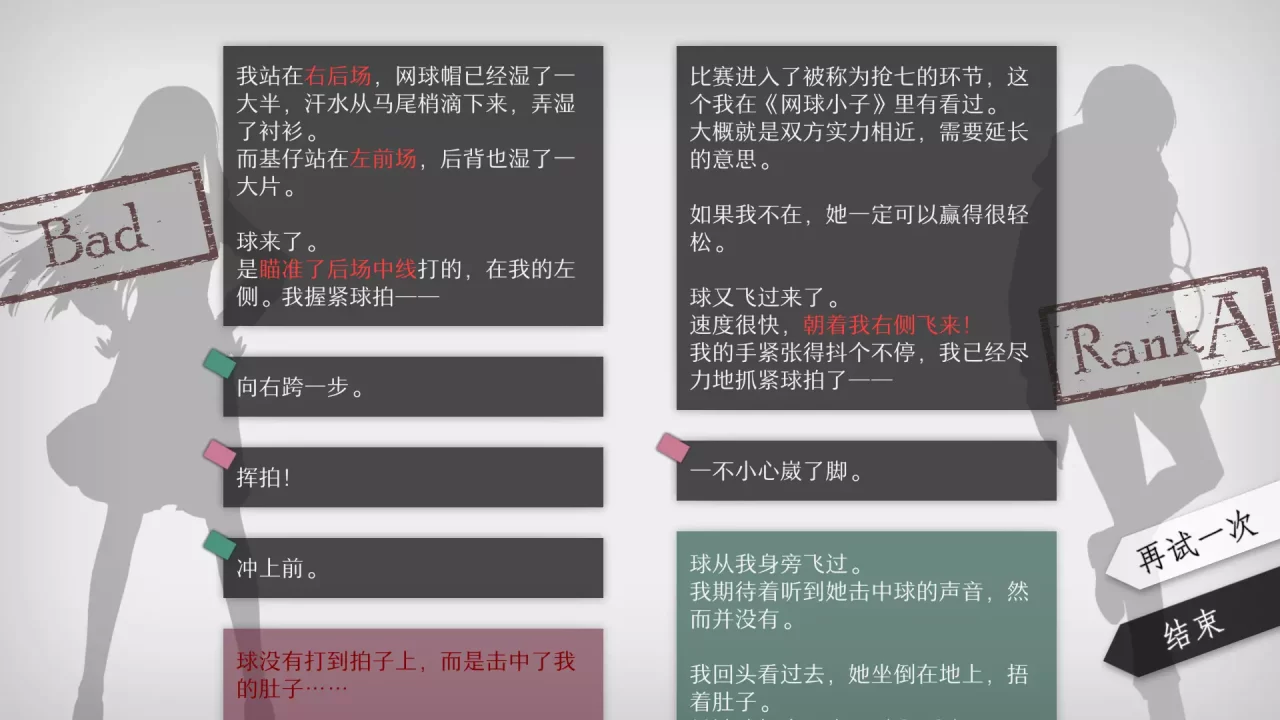-WILL: A Wonderful World / WILL：美好世界-游戏截图-好玩游戏库
