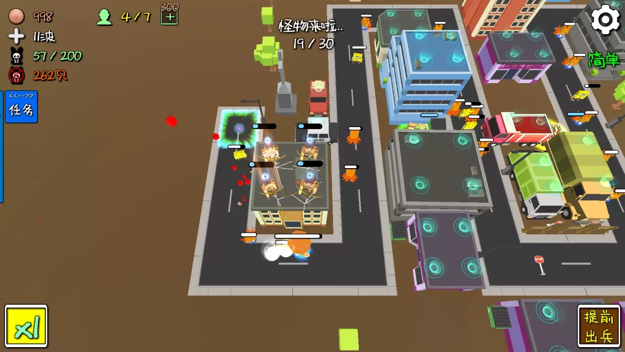 -MyTD 我的塔防-游戏截图-好玩游戏库