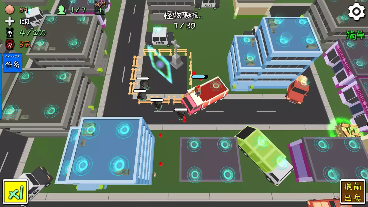 -MyTD 我的塔防-游戏截图-好玩游戏库